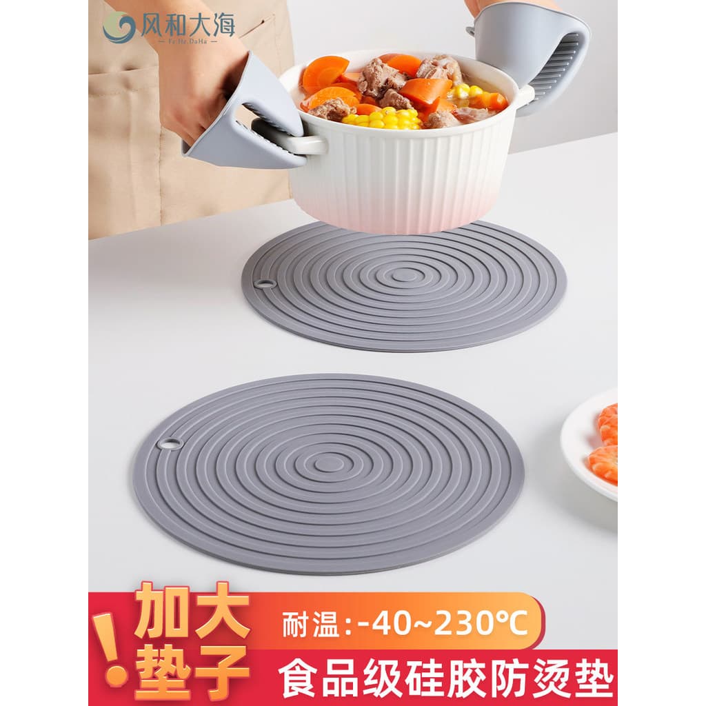 Tapete de panela redondo de Silicone antiderrapante tapete de mesa anti-escaldante estilo nórdico tapete de isolamento t