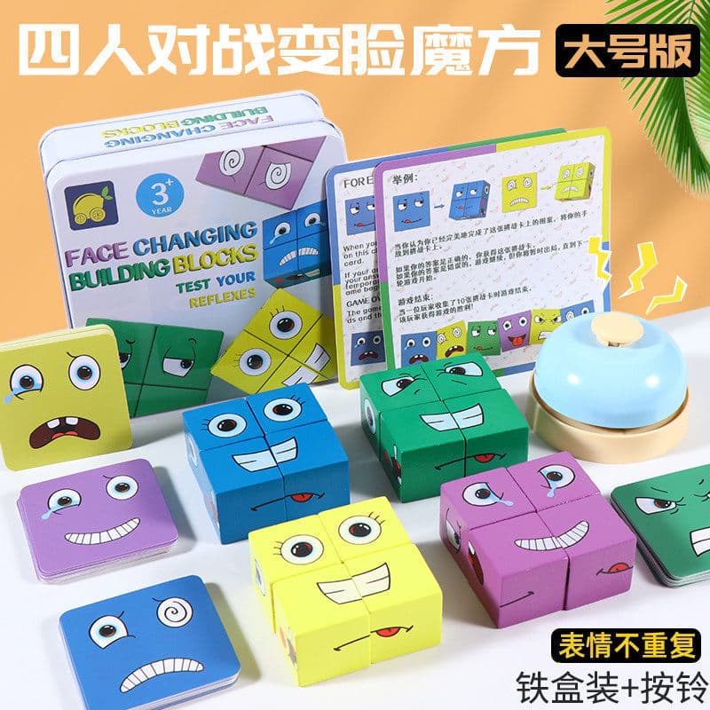 Cubo de Rubik que muda de rosto com sinos que você chora, eu rir, quebra-cabeça, crianças, rosto sorridente, Emoticon, b
