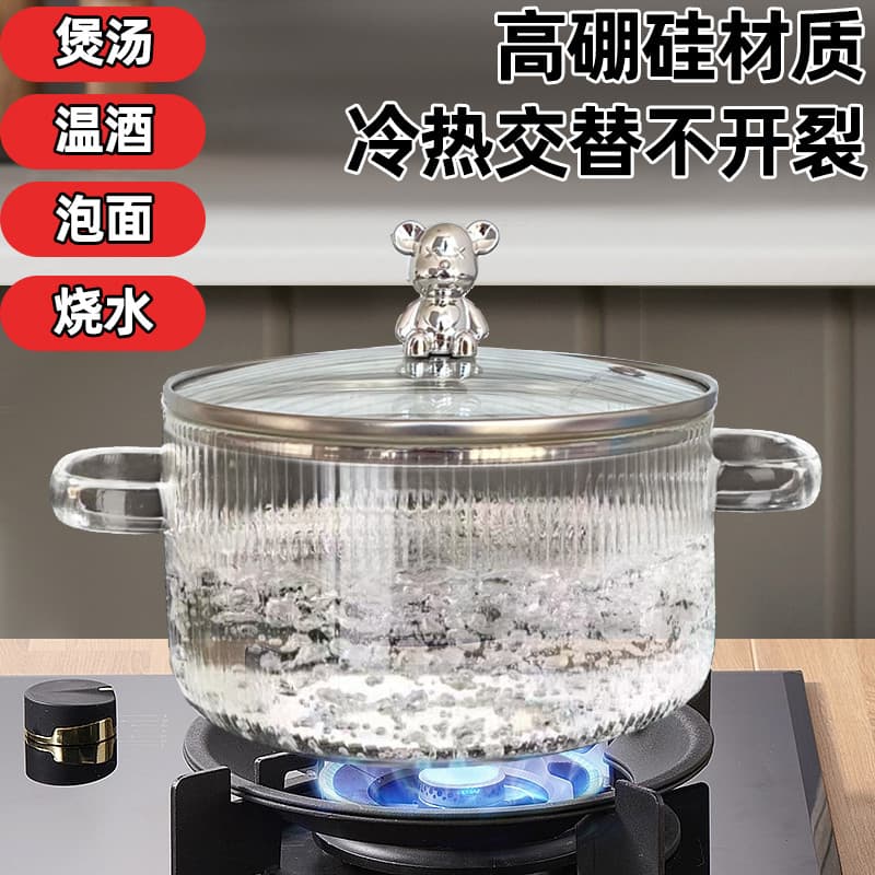 Pote de leite pequeno doméstico de vidro com alto teor de borosilicato Panela de sopa transparente Chama aberta Fogão de