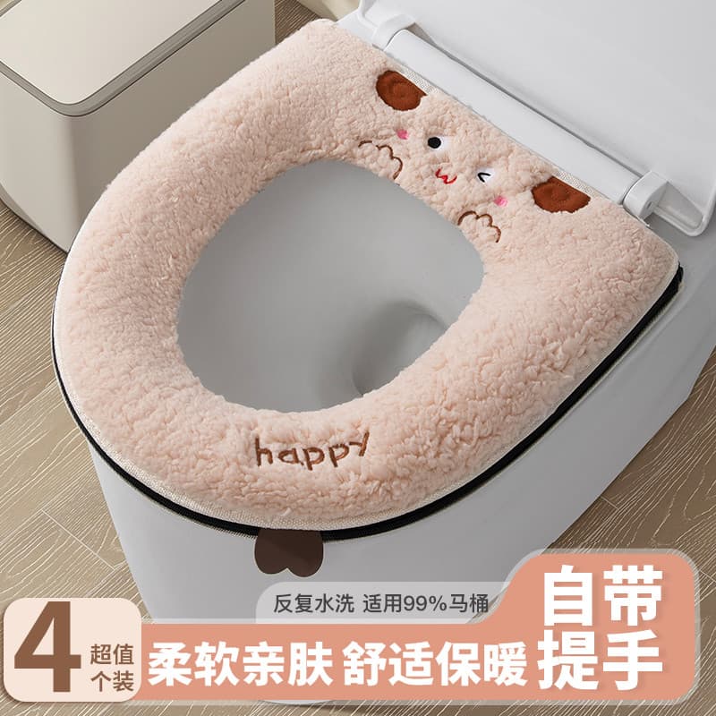 Tapete higiênico outono inverno casa macio pelúcia engrossado Universal tapete de toalete tipo zíper pele-amigável capa