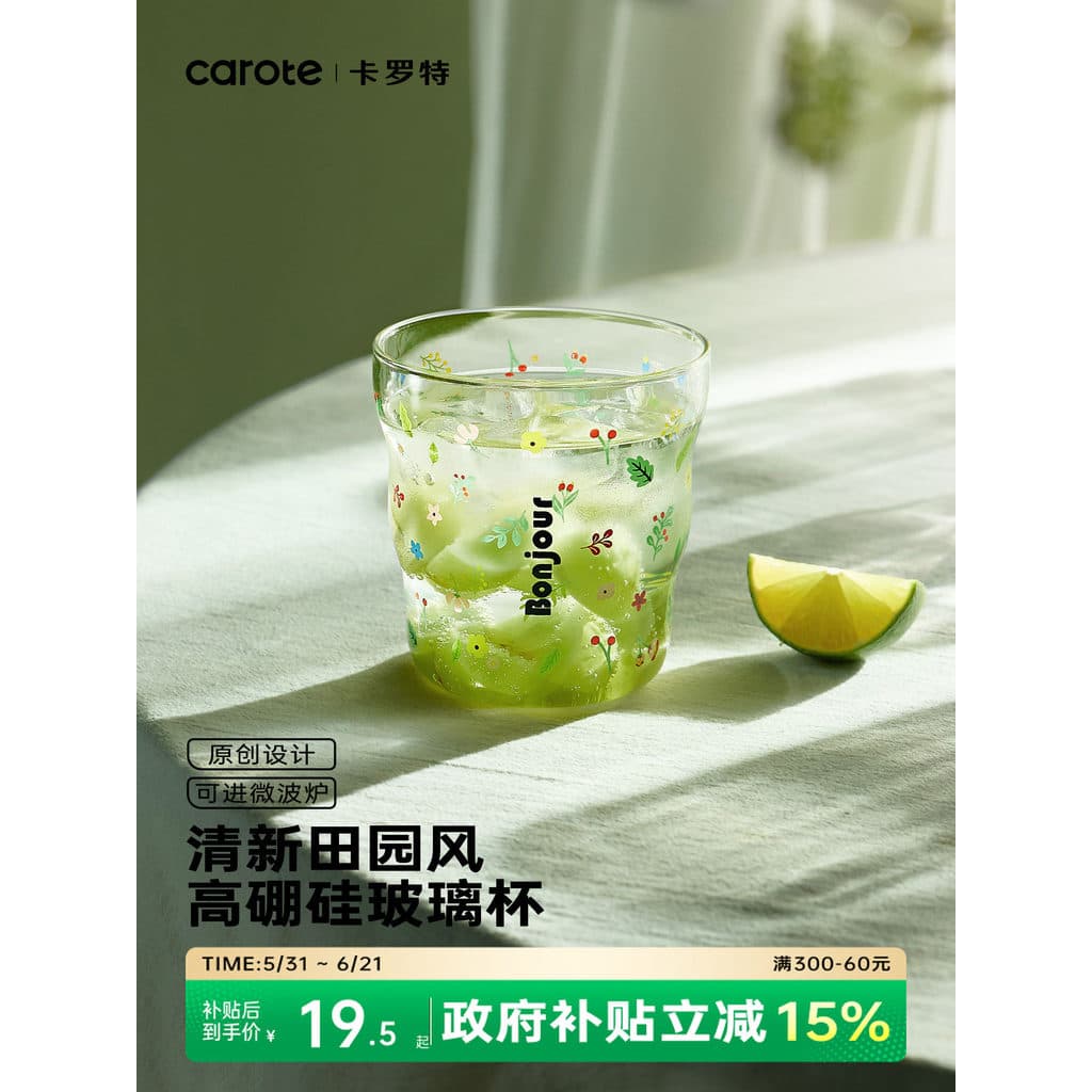 Carolot copo de café feminino de vidro de borosilicato alto verão copo de água doméstico suco de leite resistente a alta