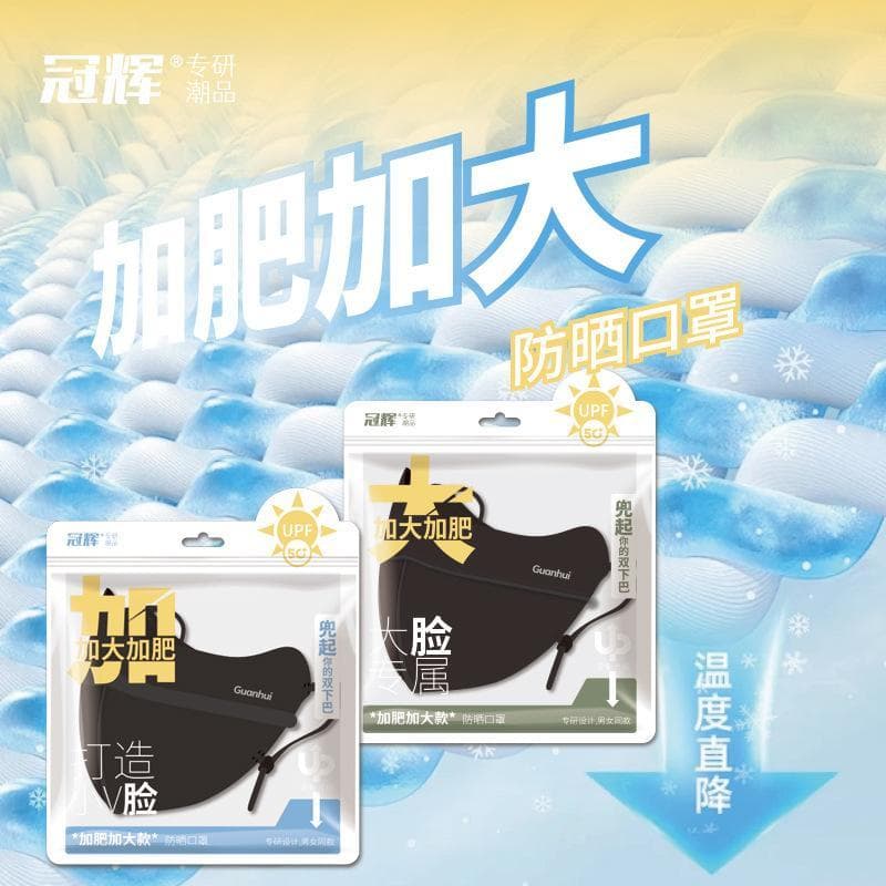 Máscara protetora solar ampliada malha de verão respirável leve masculino feminino de alto valor Anti-ultravioleta másca