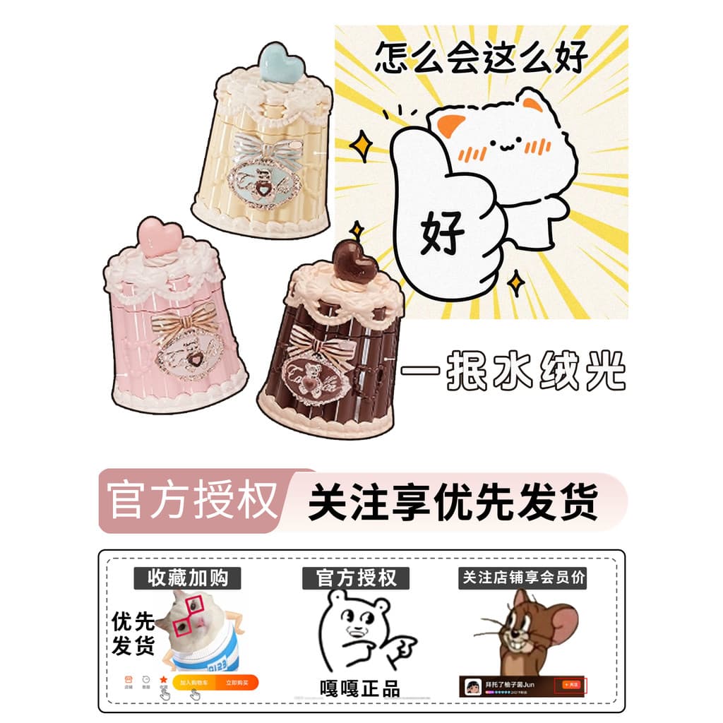 [Novidades] Flor Knows Sweetheart Bear Máscara adulta Lip Jelly Lip Glaze Refrescante Não pegajoso A