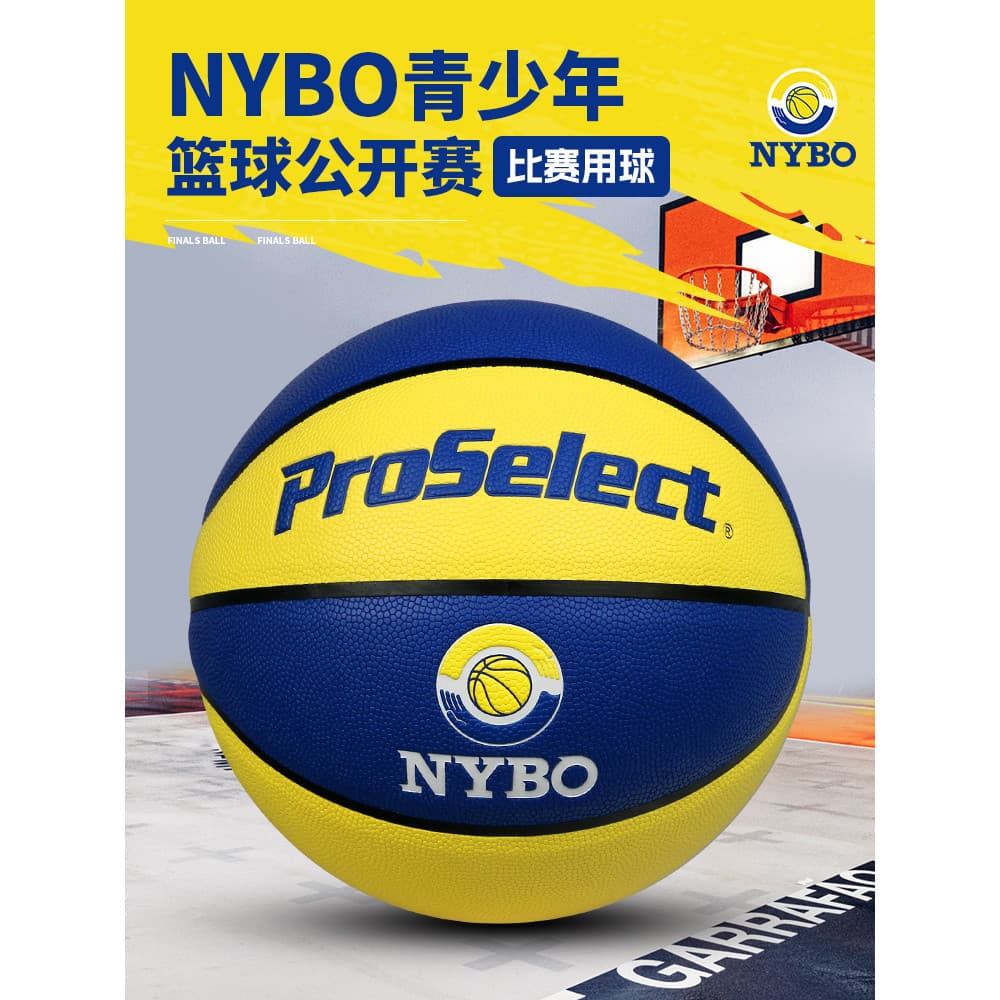 ProSelecione especialmente NYBO Youth Basketball Basquete aberto No. 7 Jogo Bola PU No. 5 Basquete Infantil
