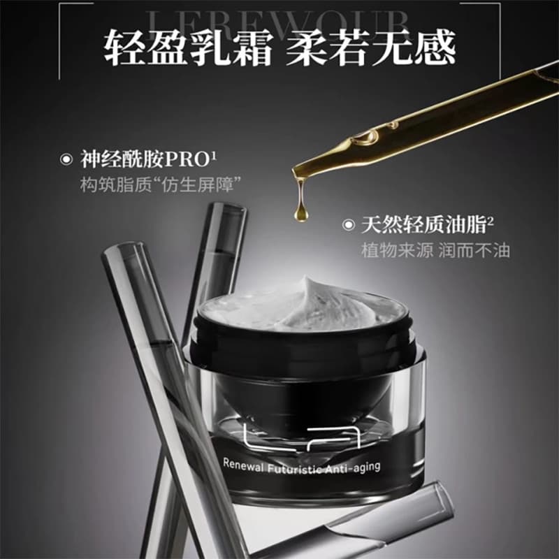 La Mozy Research Creme Firmador Hidratante Creme Rejuvenescedor da Pele Hidratante Bloqueio Água Tang Sancai Maquiagem C