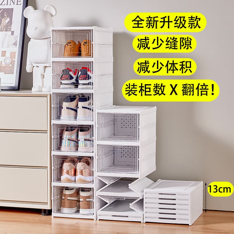 [Novo produto] Armário para sapatos Dobrável Moldagem de uma tração Transparente Espessado Rack de sapatos sem instalaçã