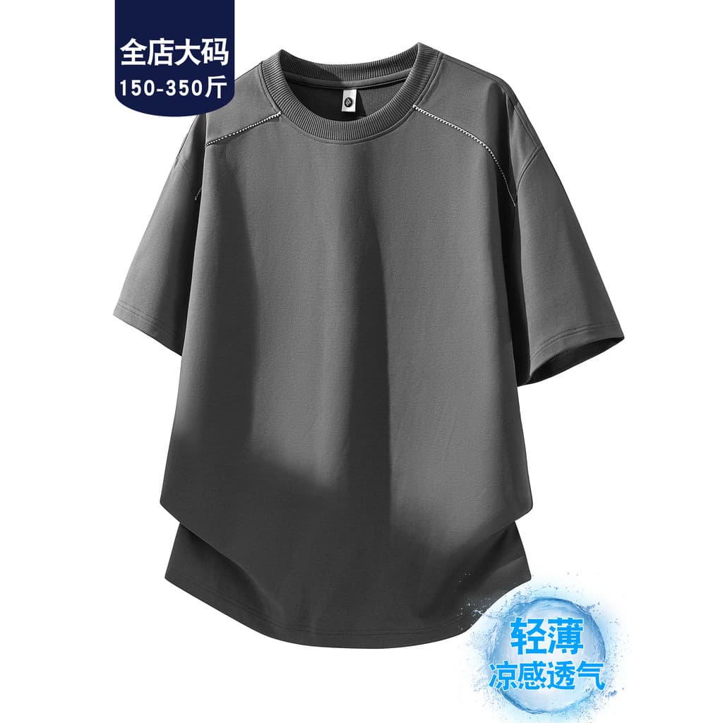 Tamanho grande masculino verão novo estilo de manga curta camiseta respirável legal sentimento solto mais magro olhar na