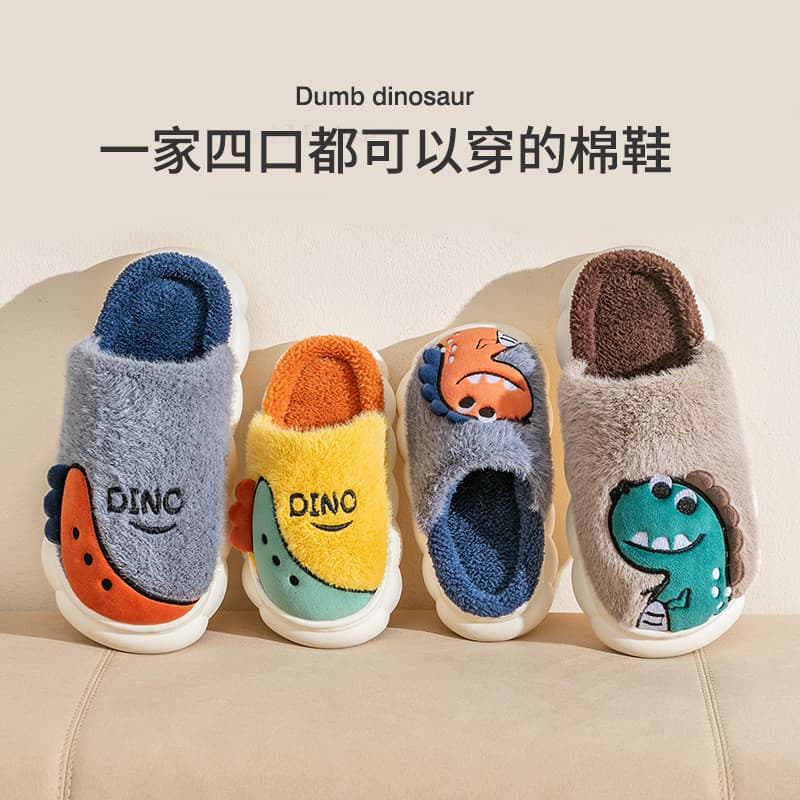 Dinossauro crianças chinelos de algodão inverno meninos 2023 novo estilo meninos meninas sapatos de pele do bebê pai-fil