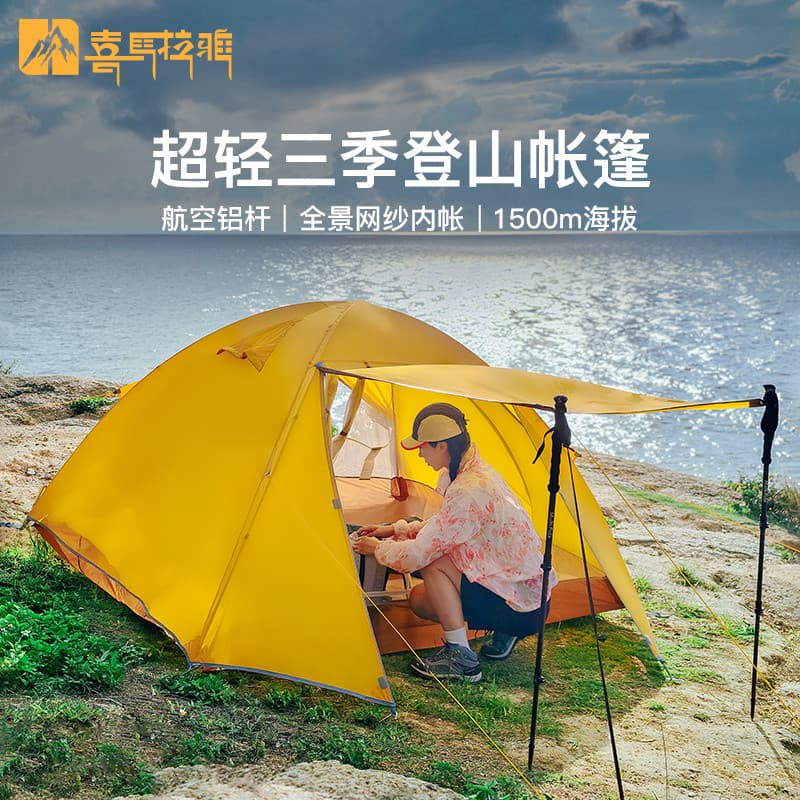 Himalaya luz nuvem barraca de acampamento ao ar livre acampamento durante a noite caminhadas escalada portátil dobrável