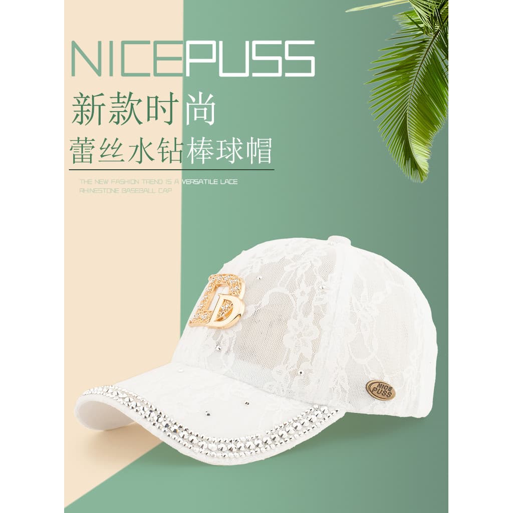 Chapéu branco chapéu de sol feminino chapéu de sol de sol feminino rendas boné de beisebol 2026 novo estilo moda