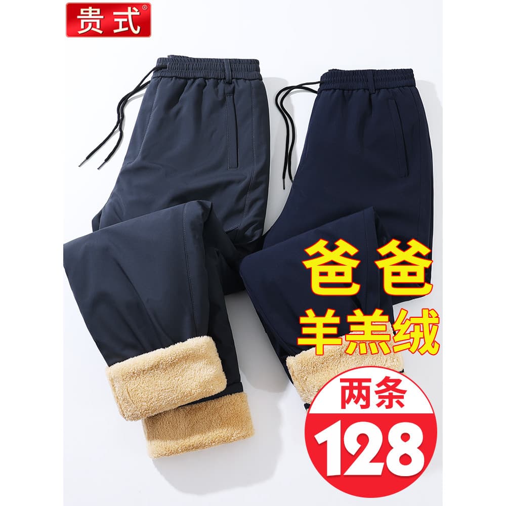 Calças de pai Calças de algodão masculinas idosas de inverno Calças de inverno quentes espessadas