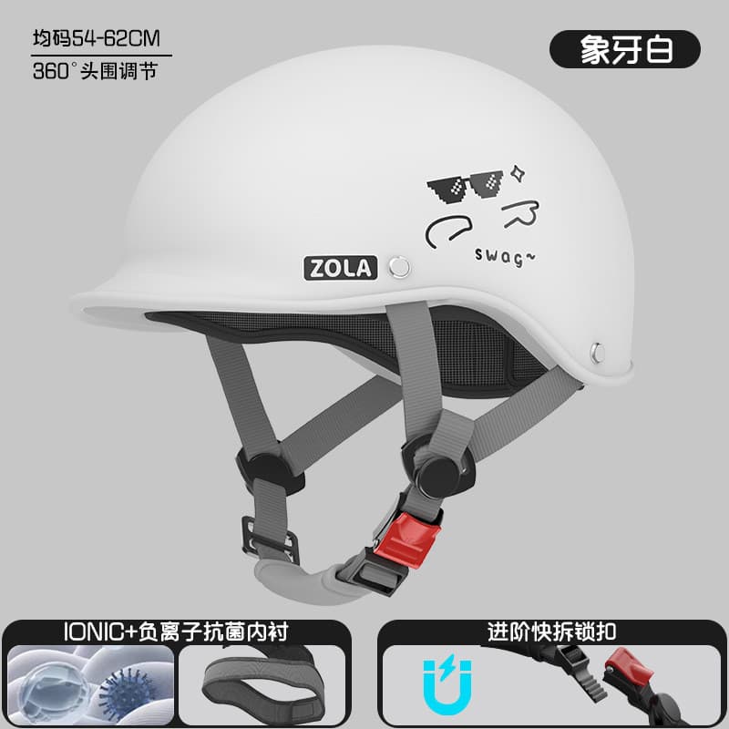 Novo estilo respirável protetor solar verão motocicleta leve capacete de segurança veículo elétrico verão bateria capace