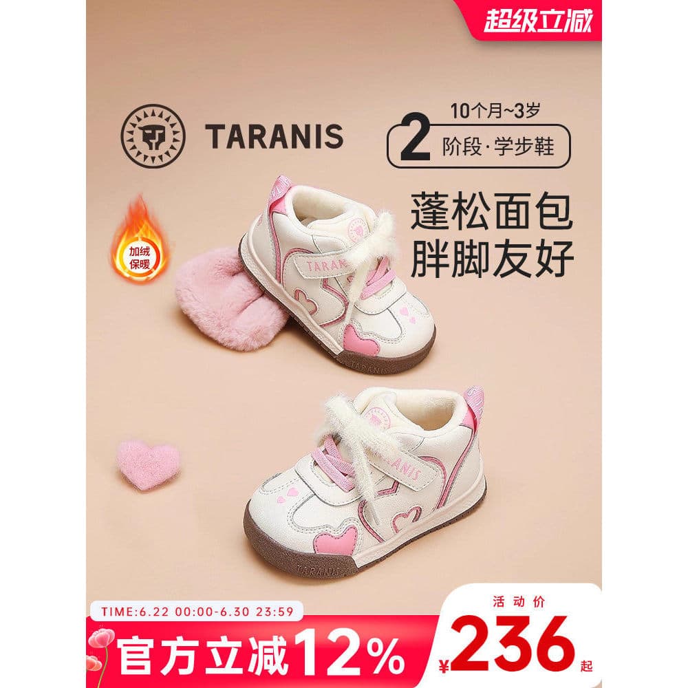 Terlanês Retro pão sapatos bebê menina criança sapatos inverno novo estilo mais veludo sapatos infantis Anti-deslizament