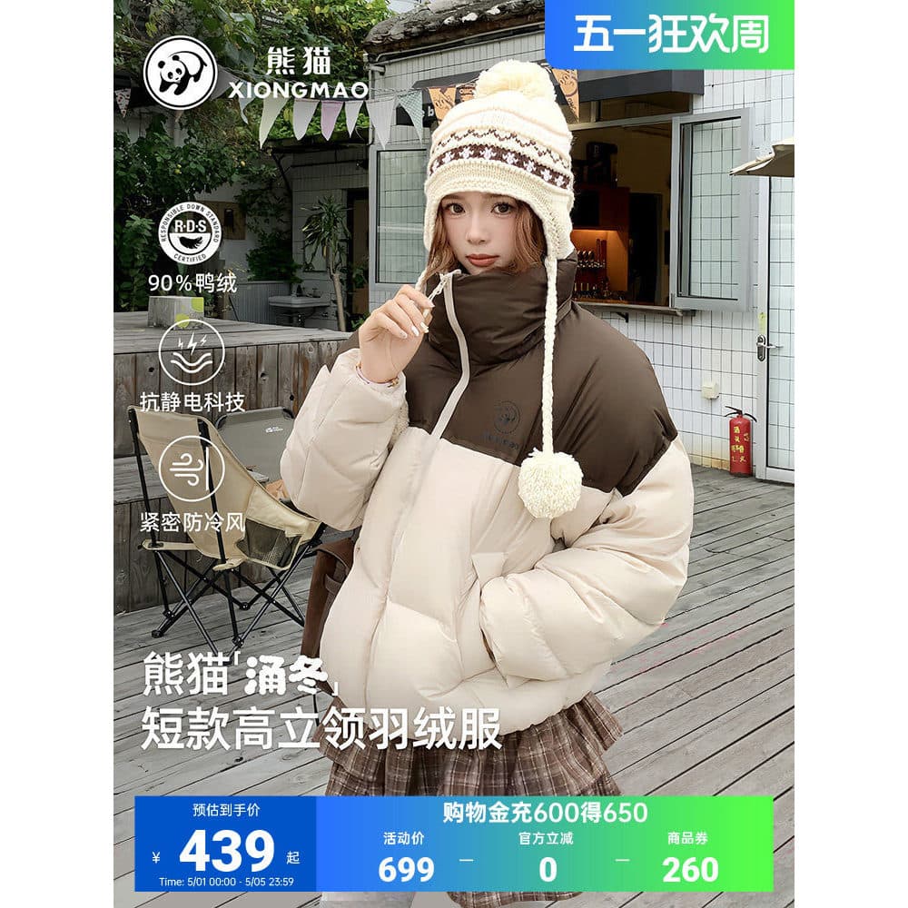 Zhang Yuxi estilo Panda jaqueta feminina curta pequena jaqueta 2026 novo estilo gola na moda All-Match pão jaqueta