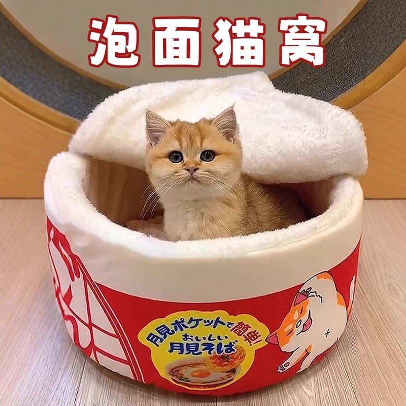 Maca de gato inverno quente tigela de macarrão instantâneo canil segurança Semi-fechada maca removível lavável tapete de