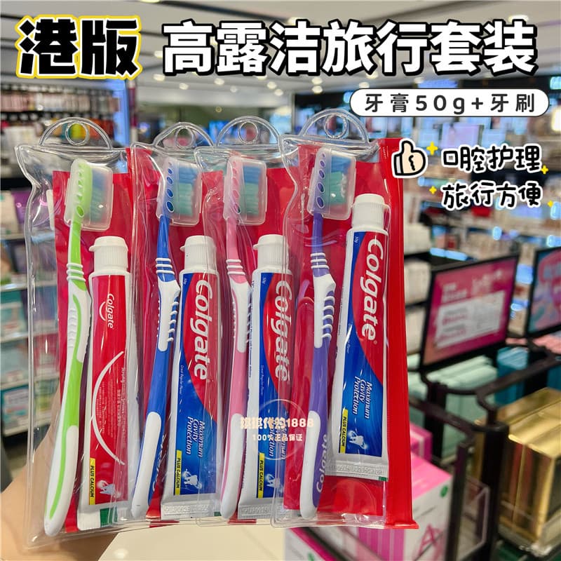 Hong Kong Compra Versão Hong Kong Colgate Pasta de Dentes Conjunto de Viagem à Prova de Mariposa Lavagem Portátil Viagem
