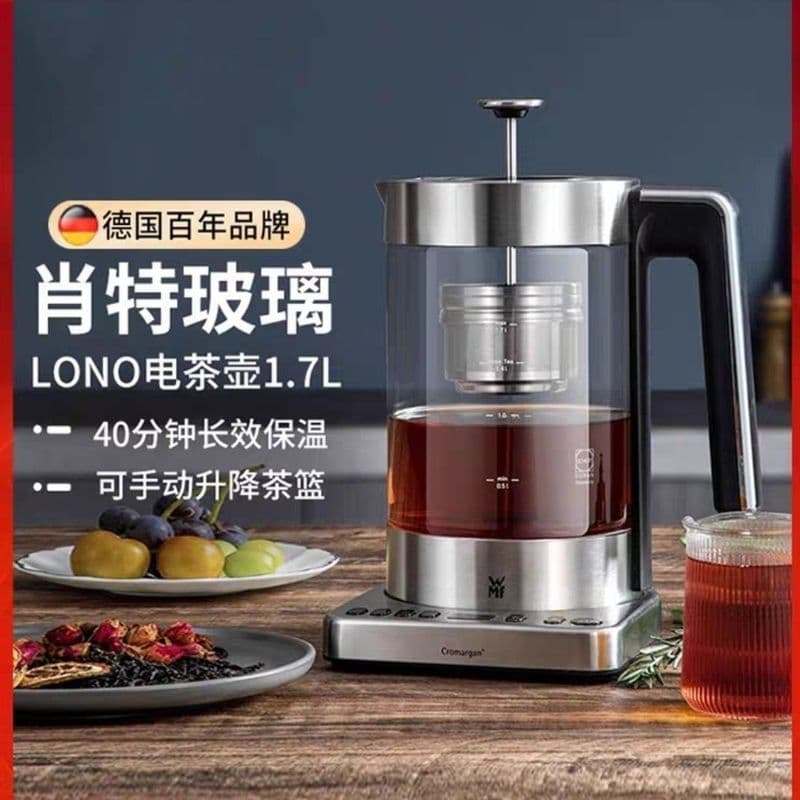 Wanning City Shangying Sobrancelha Comercial Co., Ltd. WMF alemanha Futengbao bule elétrico chaleira elétrica chaleira f
