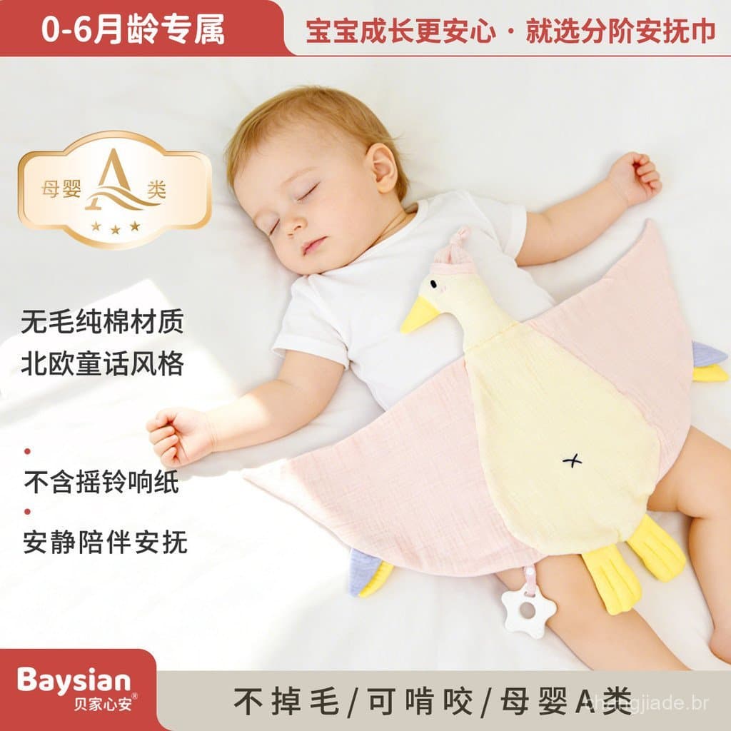 Nova manta de conforto calmante para bebês, segura para mastigar, brinquedo de algodão puro, mastigável, presente para r