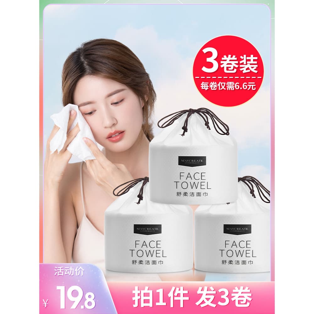 Toalha de rosto espessada de algodão puro descartável toalha de rosto limpar toalha de limpeza facial feminino removedor