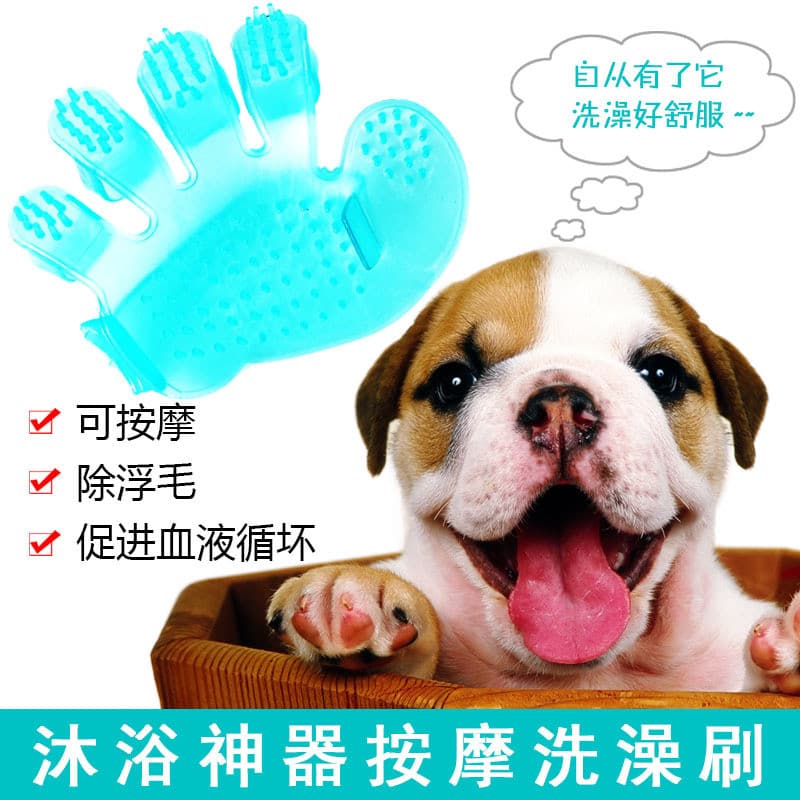 Escova de banho para cães, luvas de cinco dedos, escova de massagem para animais de estimação, escova de banho em format