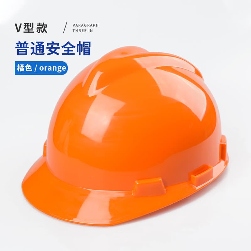 Versão espessada de alta resistência Capacete de segurança ABS Capacete de segurança em forma de V Canteiro de obras Líd