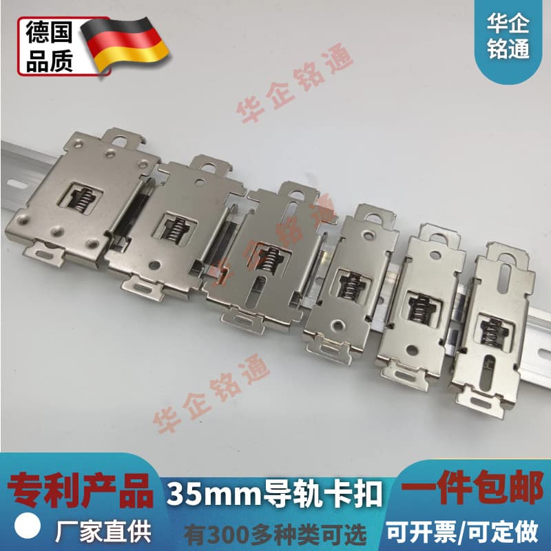 Interruptor de instalação de trilho de 35mm, suporte de fixação de energia, Base de resfriamento de relé de estado sólid