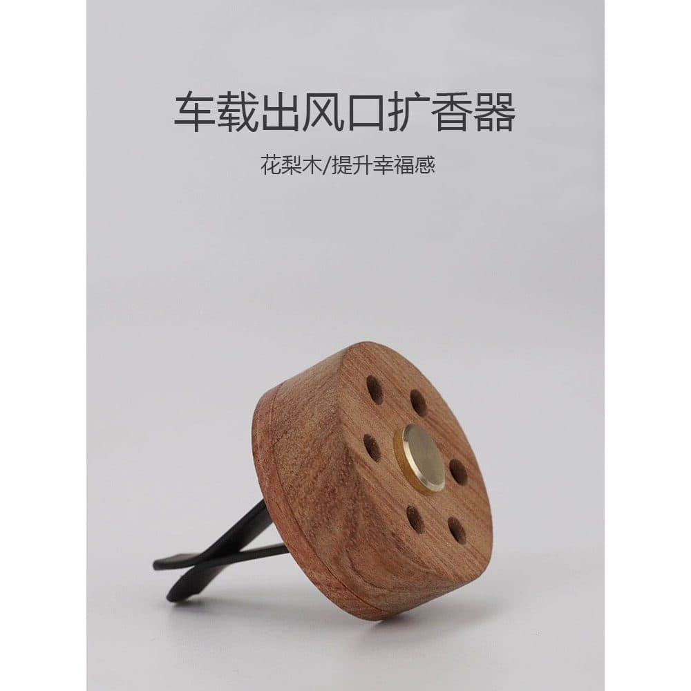 Óleo essencial difusor de carro fragrância Woodware jacarandá saída de ar fogo aromaterapia difusor pedra duradoura no c