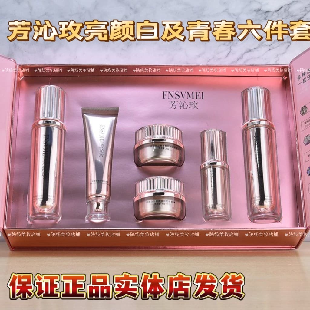 Rosa perfumada iluminando clareamento e juventude conjunto de seis peças hidratante melhorando o embotamento rejuvenesce