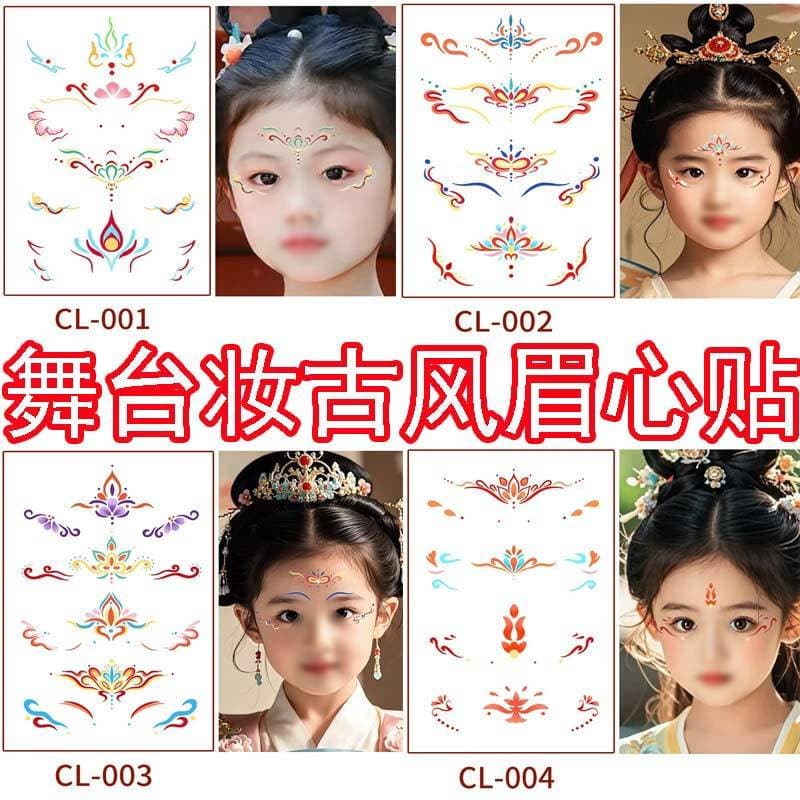 Meninas Hanfu sobrancelha adesivos crianças estilo nacional seguro não-tóxico antigo testa impressão adulto Dunhuang ano