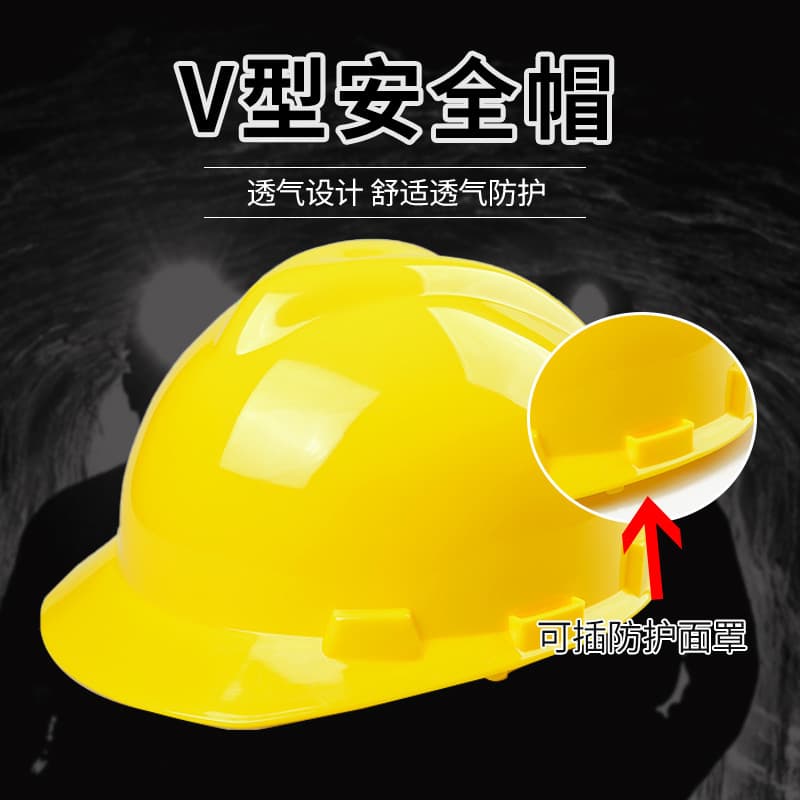 Capacete de segurança estilo padrão nacional canteiro de obras engrossado respirável gravata óculos cinto óculos de prot
