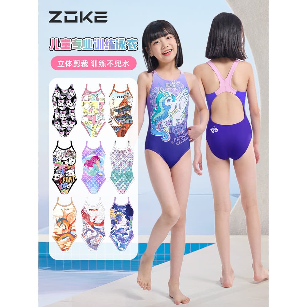 Zoke maiô infantil jugo novo estilo meninas meninas médio grande crianças treinamento profissional de secagem rápida cor