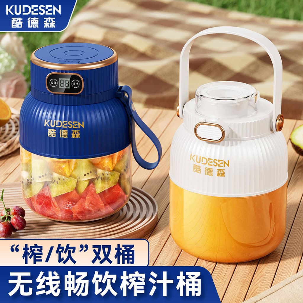 Huang Xiaoming mesmo estilo espremedor alemão sem fio portátil perda de peso copo espremedor 2025 novo estilo suco Ton b
