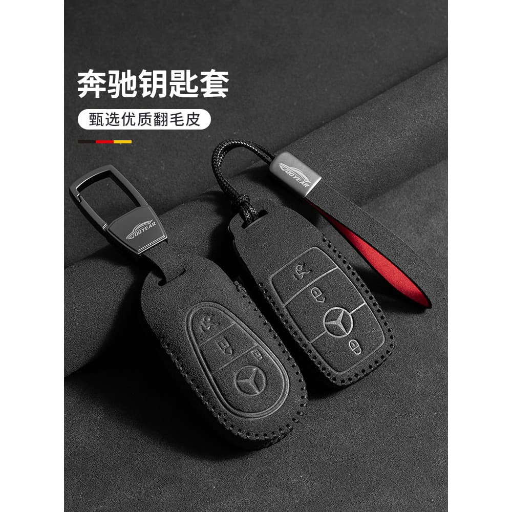 Adequado para Mercedes-Benz chave capa e260 carro cla Weiting glc260c180l c200 v260 fêmea glc300l