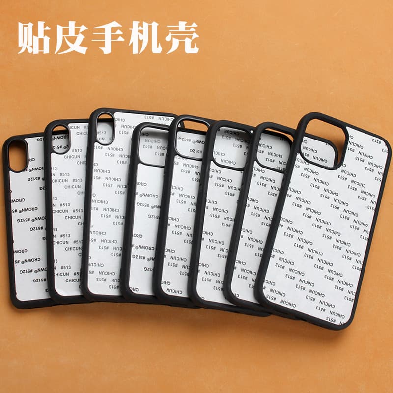 Pode colar Material de capa de telefone de couro incrustado capa de Silicone produto não acabado precisa colar você mesm
