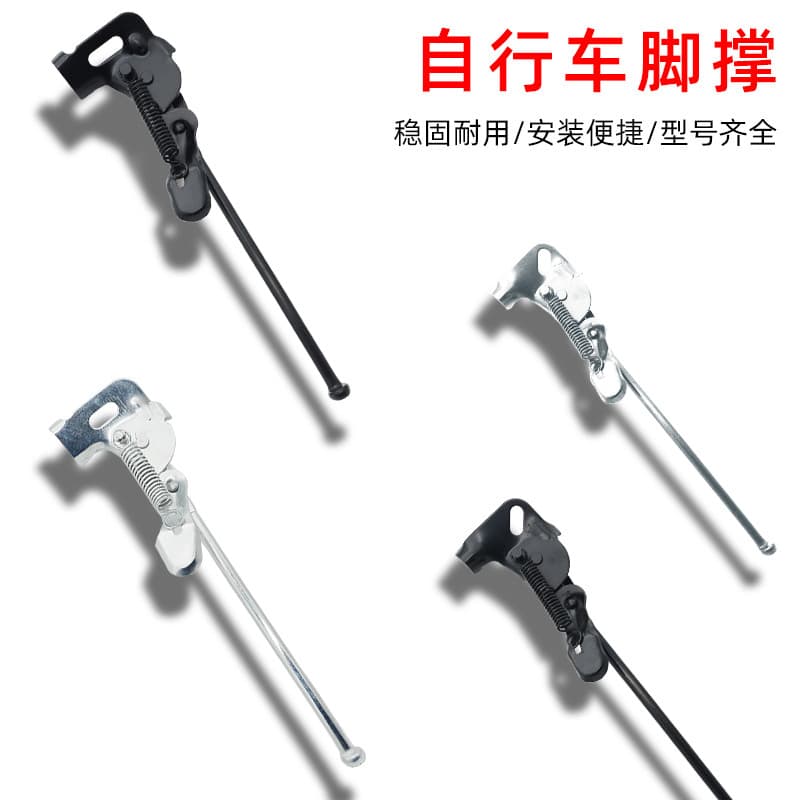 Suporte comum para pés de bicicleta, Rack de estacionamento para bicicleta, 67/80/87cm, suporte para bicicleta à moda an