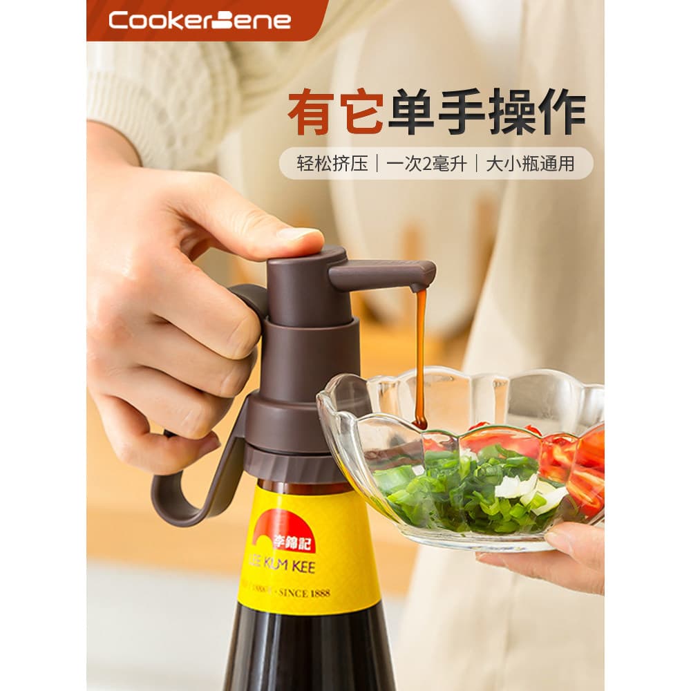Cookerbene espremedor de molho de ostra, bico de prensa doméstica de qualidade alimentar, tamanho Universal, molho de os