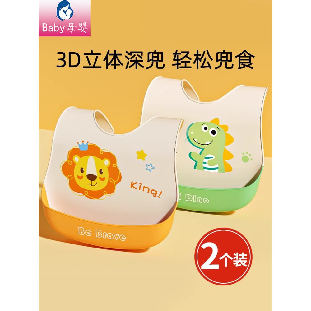 Babador japonês para bebês, babador de Silicone para alimentação de crianças, suplemento alimentar para bebês, bolso de
