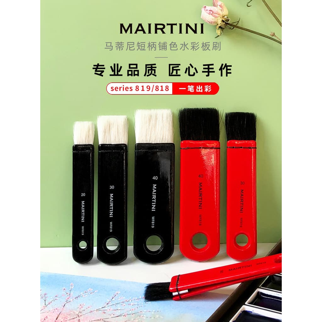 Martini Pincel de aquarela com cabo curto Pincel de placa de cabelo de esquilo de lã Pincel de coloração de pintura chin