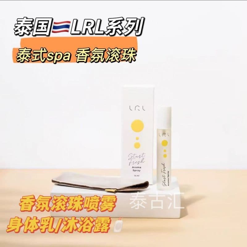 Qionghai City Mai Trading Company Co., Ltd. LRL Tailândia relaxar spa Fragrância Cooling Mist Roll-On Citrus Fragr