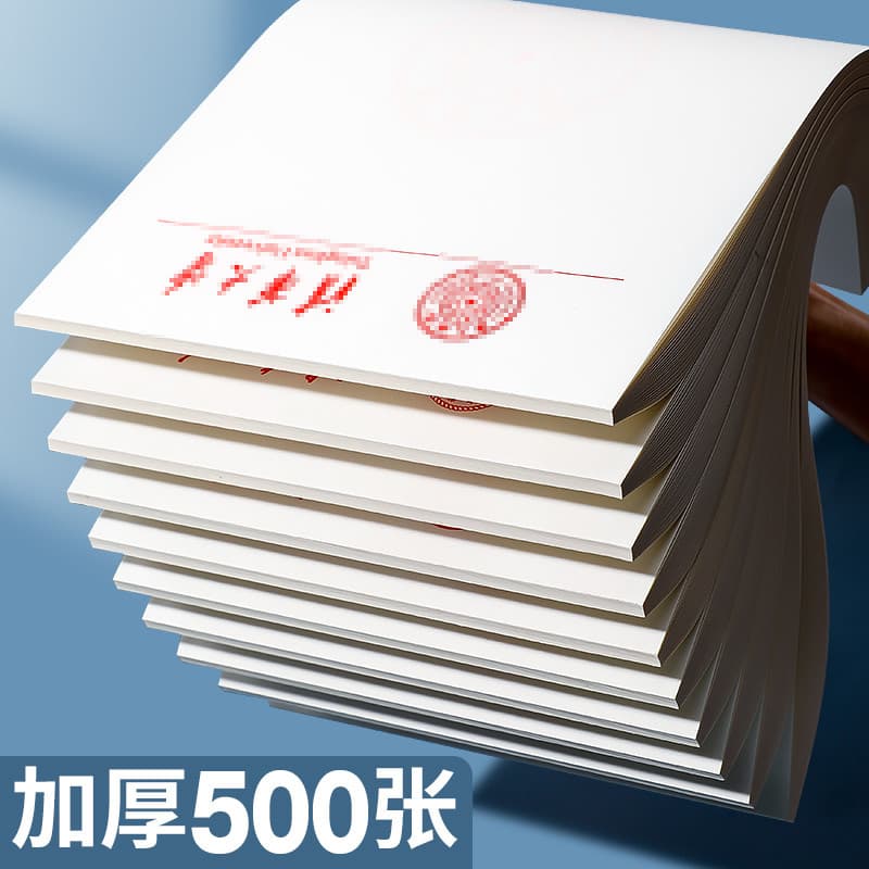 Tsinghua universidade rascunho papel pequim universidade rascunho livro especial para pós-graduação exame de admissão Wu