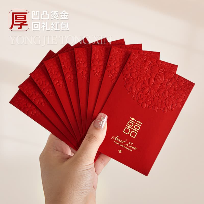 Envelopes vermelhos casamento dedicado mudança de casamento boca bloqueio porta noivado Pick-up recém-casado palavras fe