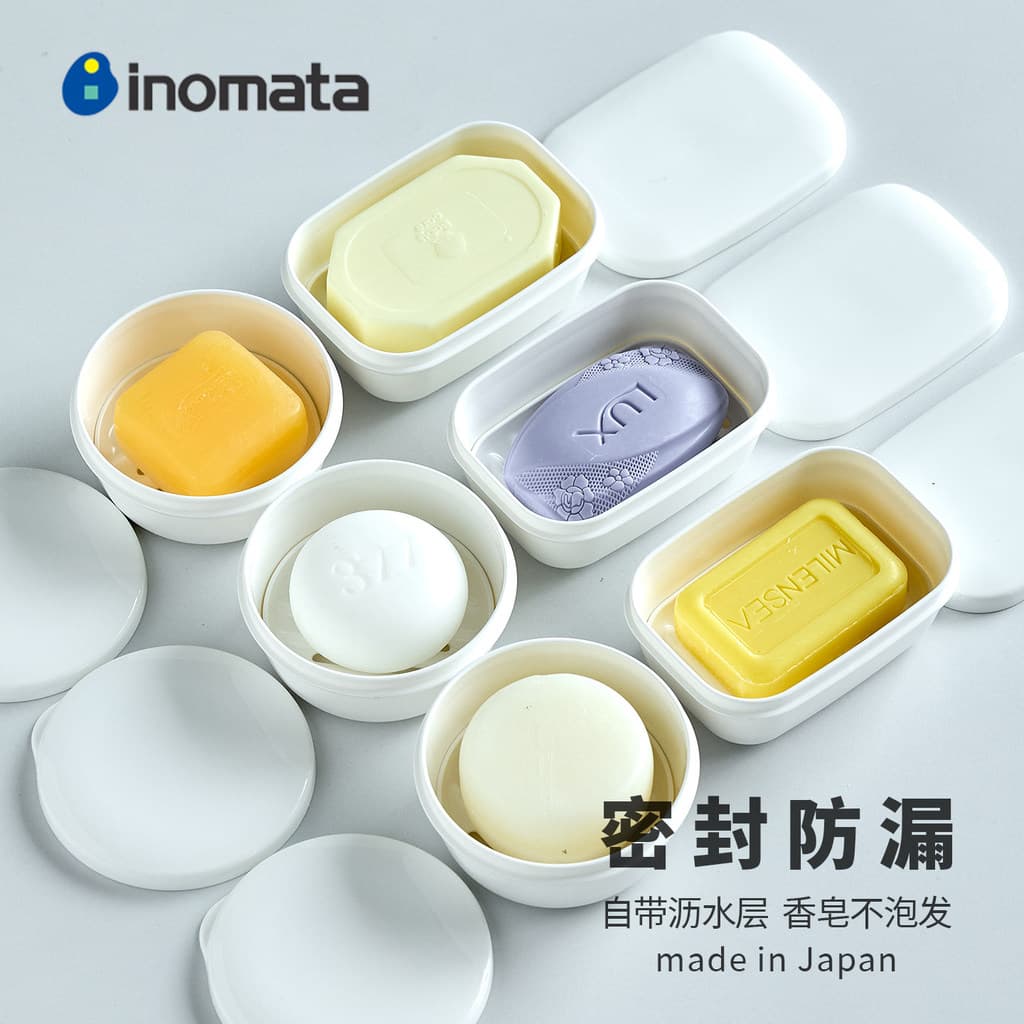 Japão japão importado estilo japonês caixa de sabão selado à prova dwaterproof água caixa de drenagem de sabão portátil