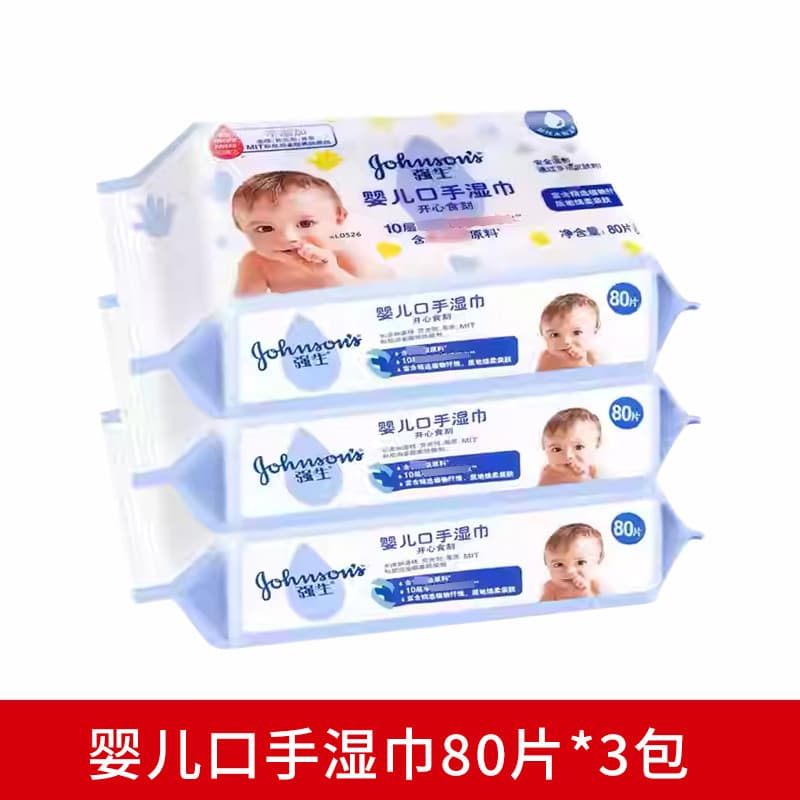 Johnson & Johnson Lenços umedecidos para bebês Lenços umedecidos gravados em comida feliz 80 peças * 3 pacotes de lenços