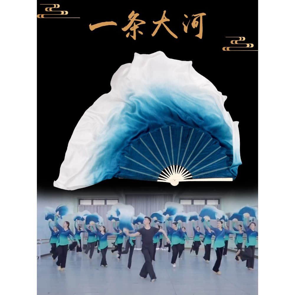 Leque de dança dahe de seda dahe azul gradiente adulto clássica dança quadrada dupla face estendida leque de dança