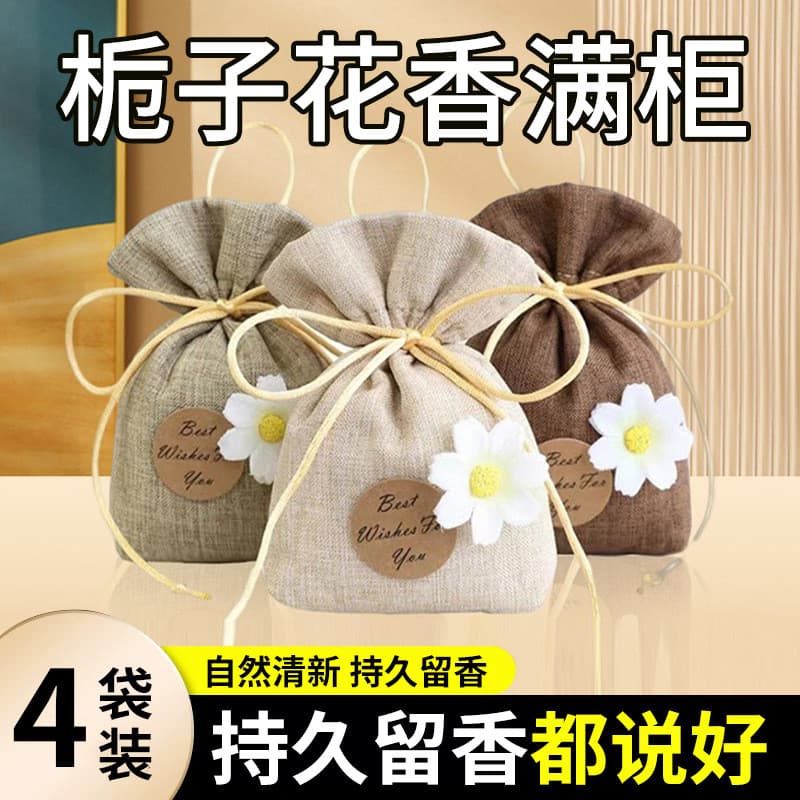 Sachê Perfumado com Aroma de Gardênia para Guarda-Roupa, Fragrância de Longa Duração, Saquinho Perfumado para Armário, R