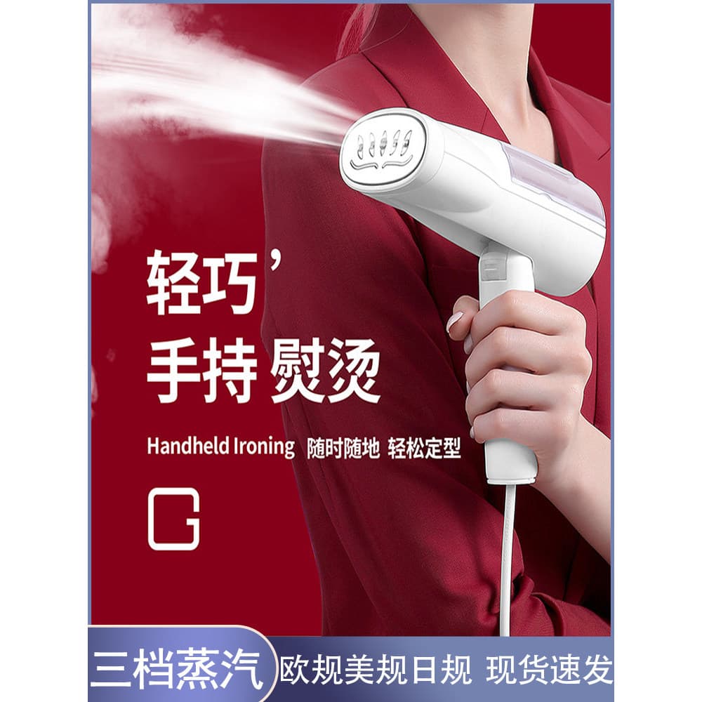 110V padrão americano Handheld vestuário vapor China Hong Kong americano doméstico dobrável máquina de engomar ferro elé