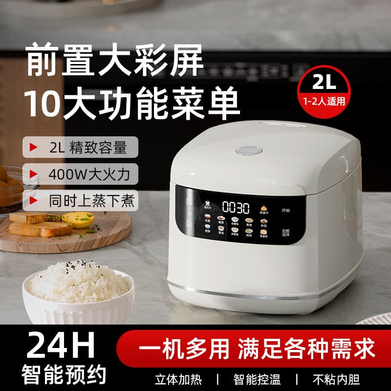 Panela elétrica de arroz 110V, 2L, multifuncional, sopa, estados unidos, japão, reino unido, australiano, doméstica, pan