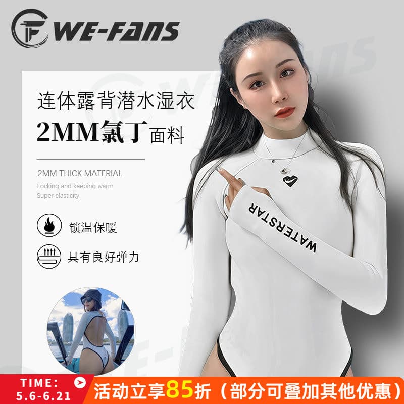 Freediving terno molhado feminino 2MM branco Super elástico halter Bikini halter manga comprida medusa terno surf mergul