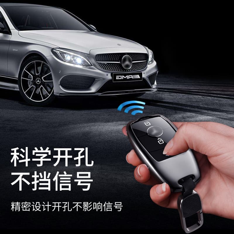 Adequado para Mercedes-Benz chave capa E-Class e300l C C200L A200L E260 luxo GLC escudo fivela carro de alta qualidade