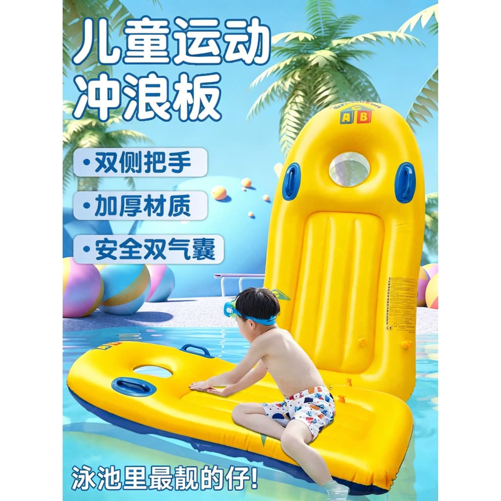 Prancha de surf infantil japonesa, skate inflável de água, fileira flutuante, prancha de água flutuante, conjunto grande